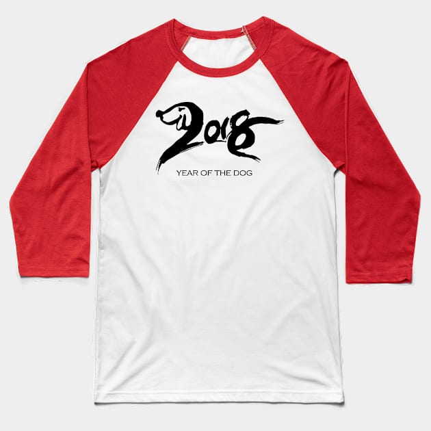 Chinese New Year Of The Dog 2018 Baseball T-Shirt by TeeShirtsOutletStore